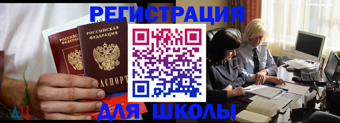 временная регистрация собственник в Семёнове
